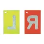Loodstencils letters = R = | 25 mm sjabloon / 15 mm brief